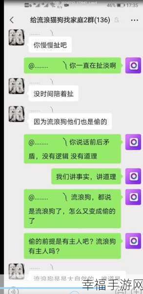 QQ 群下载文件的神秘藏身之处大揭秘