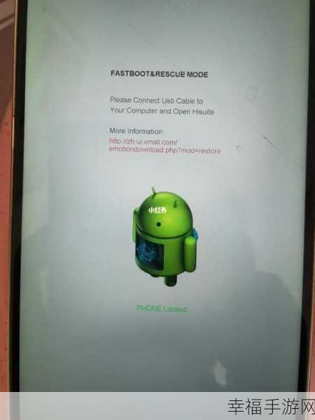 小米手机开机陷入 fastboot 之谜，原因与解决之道
