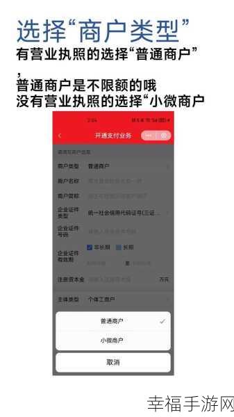 轻松搞定微信支付宝信用卡收款码，实用指南