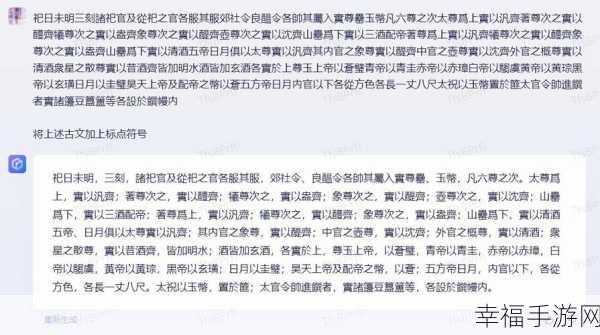 探寻通义千问闪退之谜，原因大揭秘