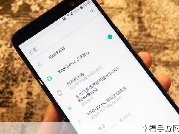 HTC U11 plus 上市时间大揭秘