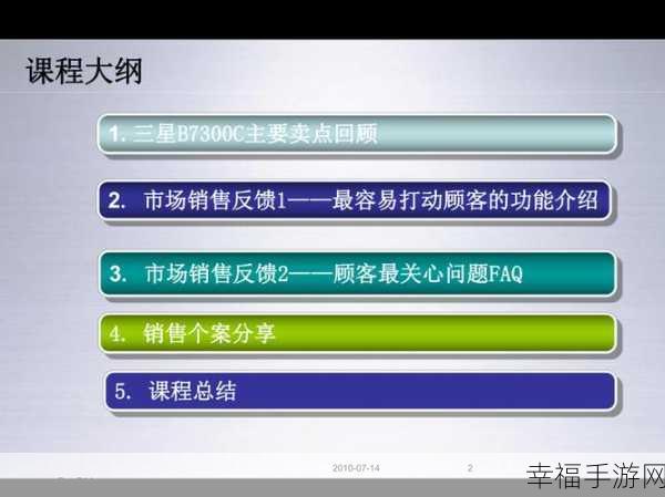 轻松找出 C 盘占最大空间的文件秘籍