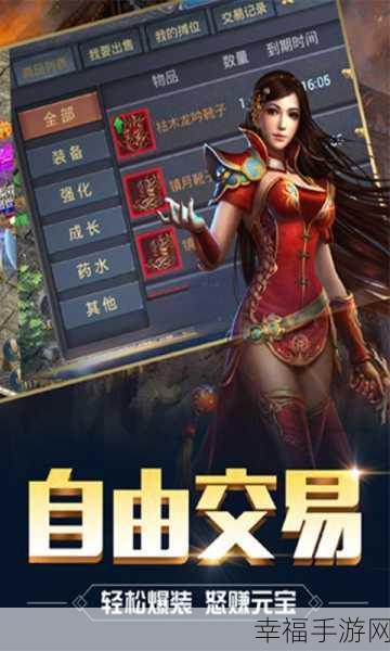 洪荒逆神，全新竞技冒险RPG震撼登场，公益服体验详解