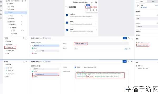 高效秘籍，轻松实现电子表格隔行批量删除