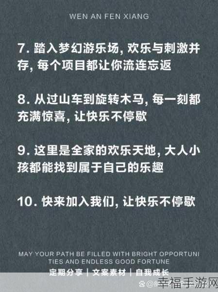 休闲新宠！彩色字娱游戏精选下载，畅玩不停歇