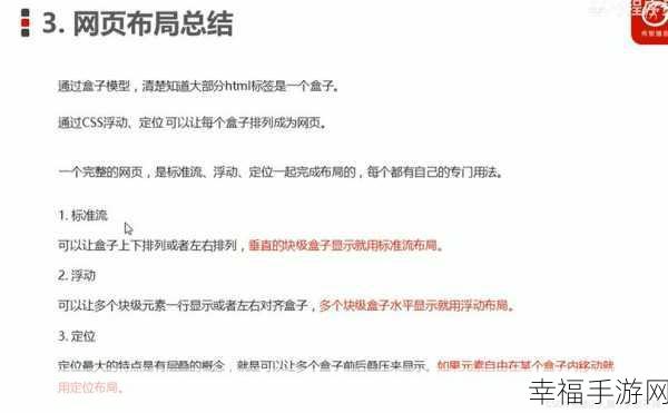 CSS Div 绝对定位且宽度不定的居中秘籍