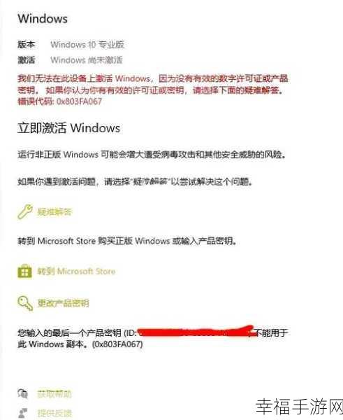 Win7 系统中开始菜单离奇消失，解决秘籍在此！