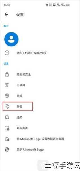 Edge 浏览器下载为何总发问？解决之道在此！