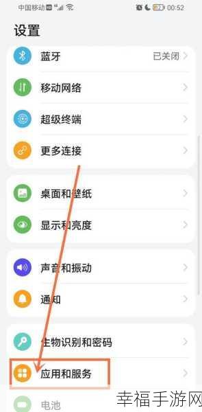 华为手机 Wi-Fi 分享秘籍大揭秘