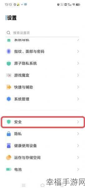 vivo 手机丢失？教你定位找回秘籍！