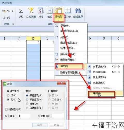 轻松搞定 WPS 皮肤设置，你知道怎么做吗？