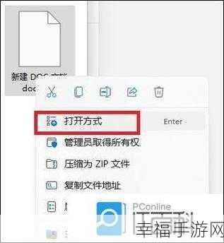 Win11 小组件为何跑到左边？恢复方法全解析