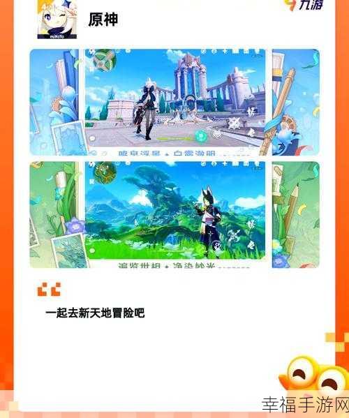 导弹RPG无限金币版，解锁趣味搞怪新境界，休闲手游新体验