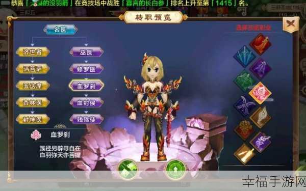 热血武侠新纪元，天剑九诀RPG争霸冒险全解析