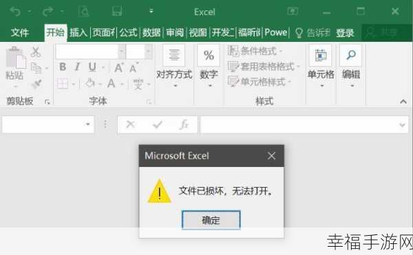 电脑 Excel 文件损坏？这些修复软件助您轻松解决！