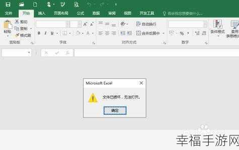 电脑 Excel 文件损坏？这些修复软件助您轻松解决！