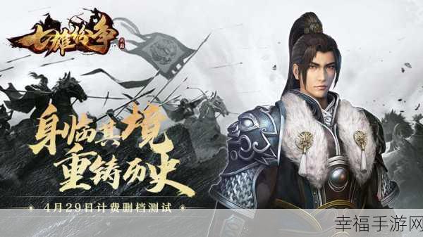 战国风云再起，芈月传2RPG手游震撼登场，亲历乱世纷争