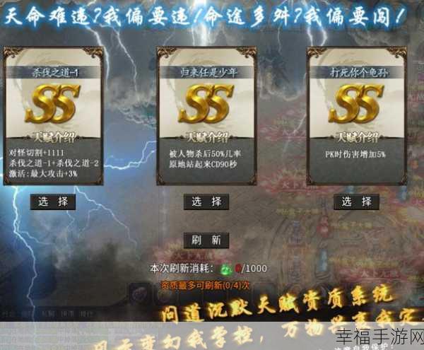 武极乾坤，修仙习武新纪元，RPG手游震撼登场！