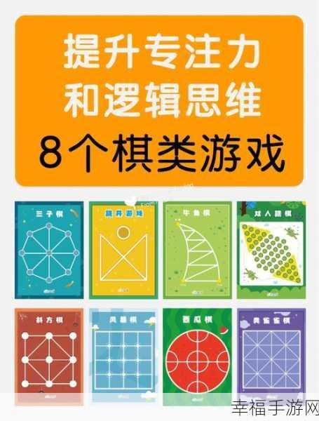 拼豆小游戏，思维与逻辑的趣味翻牌挑战，下载即享！