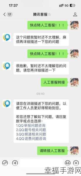 QQ 账号被冻结？几招教你迅速解冻！