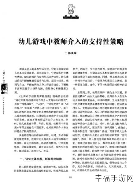 批改作业大挑战，体验教师日常，休闲模拟游戏新热潮