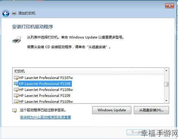 轻松搞定！HP245 G5 安装 Win7 全攻略