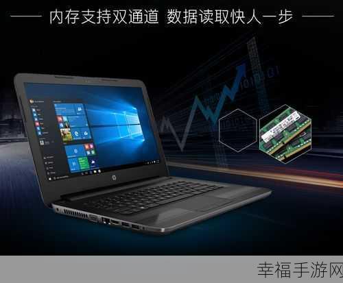 轻松搞定！HP245 G5 安装 Win7 全攻略