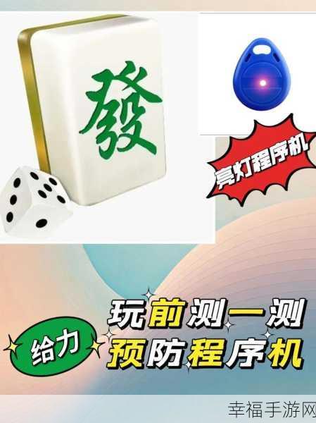 简约风骰子游戏大热，休闲时光新选择！