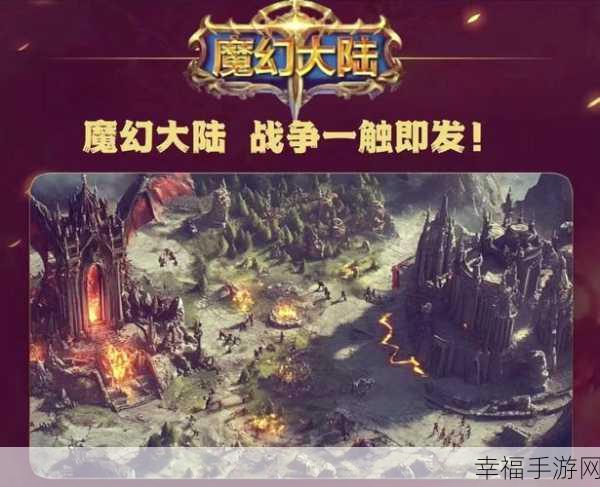 苍之大陆v0.6.6安卓版震撼发布，卡通魔幻冒险之旅即刻启程