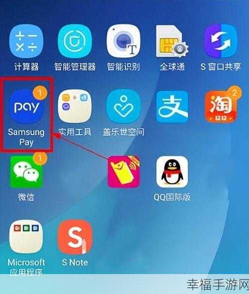 轻松掌握，支付宝 NFC 功能开启秘籍