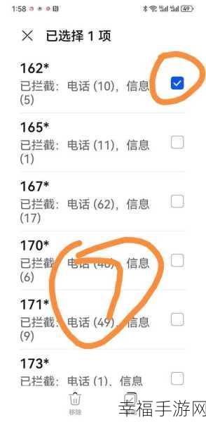 华为手机快速拨号秘籍,轻松设置便捷通讯