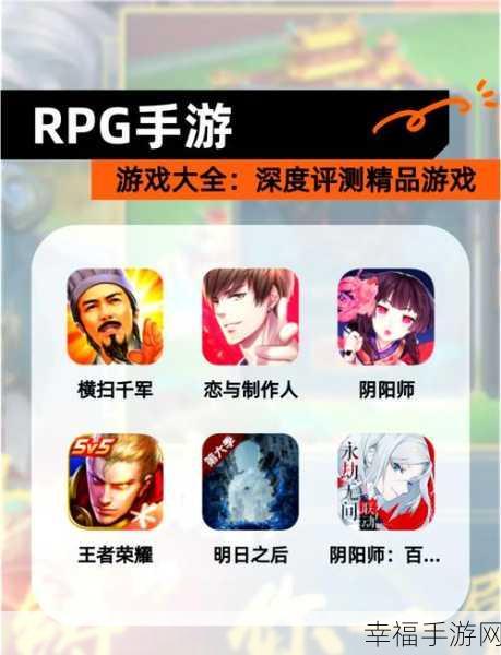 经典重塑，魔幻启程，神谕天下西方魔幻RPG手游深度解析