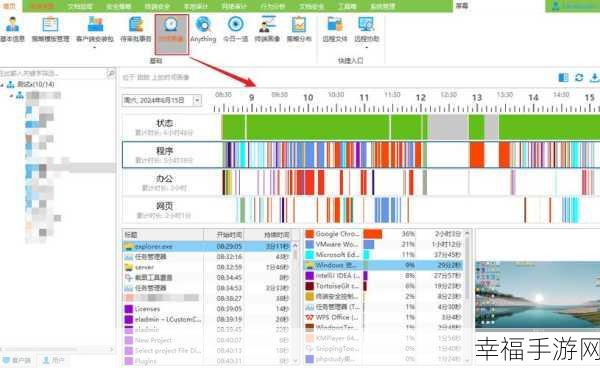 精选！五款超实用的公司电脑管理与监控软件