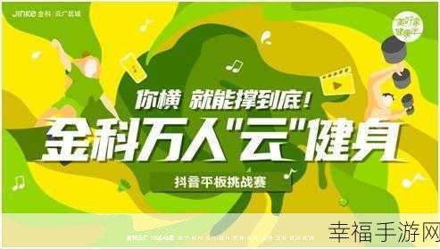 脑力激荡新挑战！色块谜踪手机版下载开启，方块移动解谜等你来战