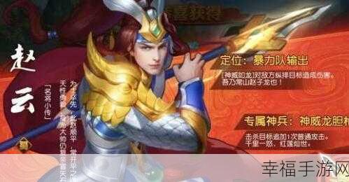 Q版三国策略盛宴，小小三国传世名将手游深度解析