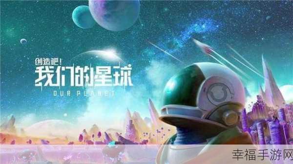 休闲新宠，走走外星人下载热潮，探索星际的趣味冒险