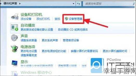 解决笔记本电脑无线 WiFi 连接乱码之谜