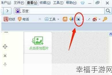 安卓版搜狗浏览器广告拦截清零秘籍大揭秘