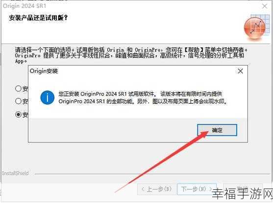 Origin 下载竟无安全模式选项,如何破局?