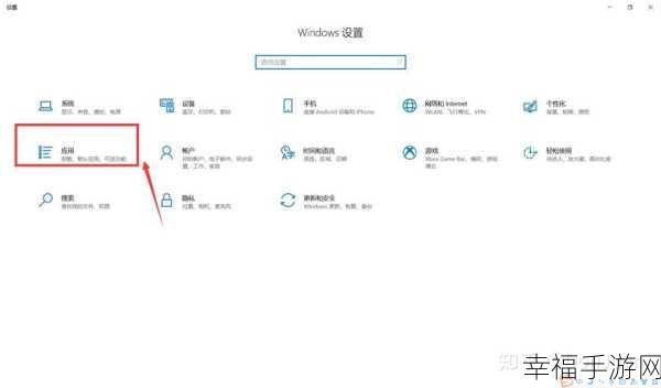 Win10 系统 Microsoft Store 下载应用难题破解秘籍