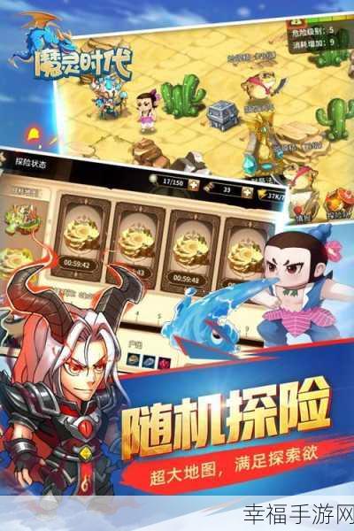 魔灵羁绊新版上线，v3.1.2安卓版，探索魔幻世界的宠物养成之旅