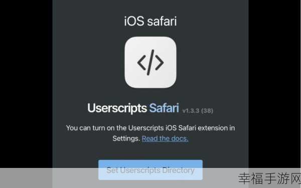 告别龟速！让 Mac 上的 Safari 浏览器飞速起来