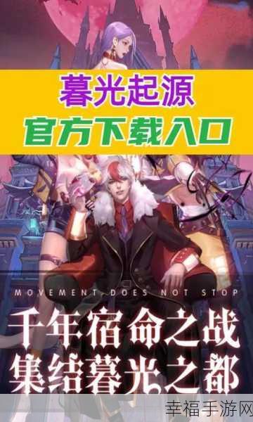 探索西方魔幻新纪元，永恒纪续BT版手游震撼登场