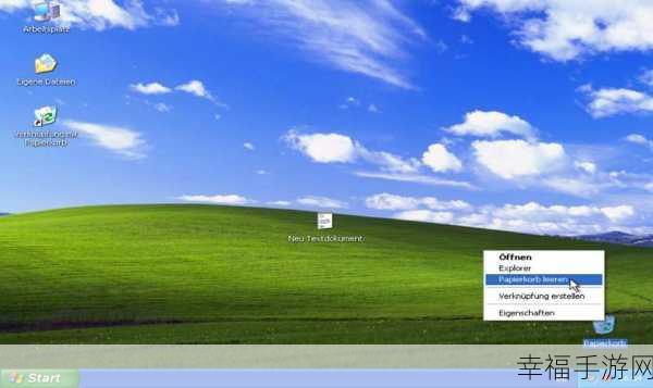 Windows XP 运行对话框的神秘命令与快捷按键大揭秘