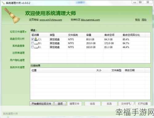 Win7 电脑加速秘籍,轻松提升性能的绝佳指南