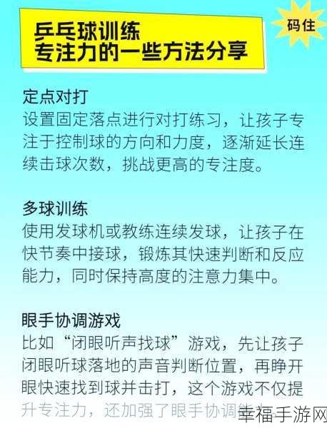 亲测！让孩子注意力飙升的五大秘诀