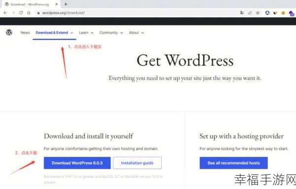 轻松搞定 WordPress 安装，超详细图文教程指南