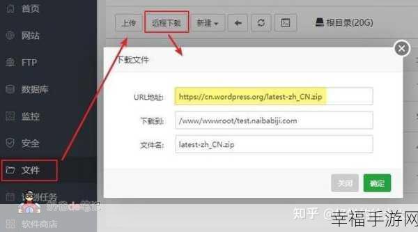 轻松搞定 WordPress 安装，超详细图文教程指南