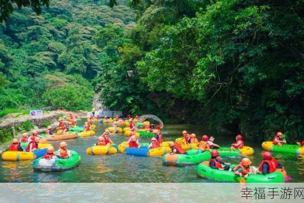 部落筏，遥远旅程启航，漂流闯关新体验等你来挑战！