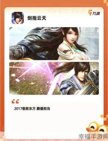 道可道之凡人修仙超V版安卓下载-仙侠题材的大型MMORPG手游